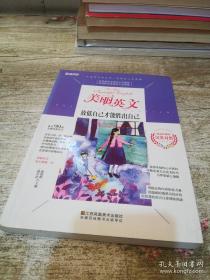 你是上天最好的馈赠：亲情卷