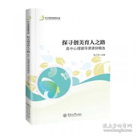 探寻者（1）：使命与背叛