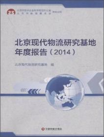 中国企业成功应对WTO战略全书