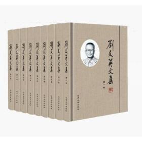 梦与中国文化