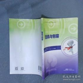 坚持你所坚持的，相信你所相信的