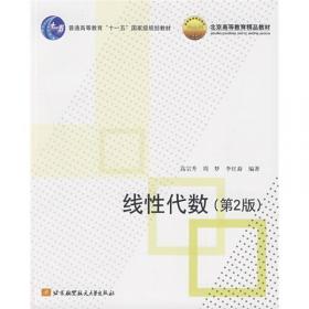 国际贸易理论与实务/普通高等教育“十一五”国家级规划教材·北京高等教育精品教材