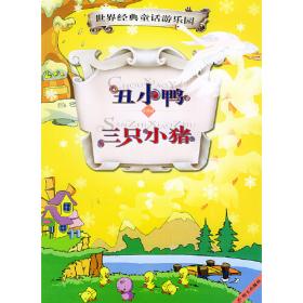 神秘的南极北极