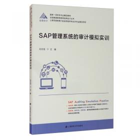 SAP Netweaver Portal