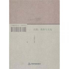 “白密”何在 云南汉传佛教经典文献研究