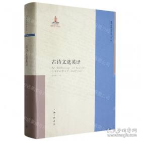 古诗词欣赏与养生