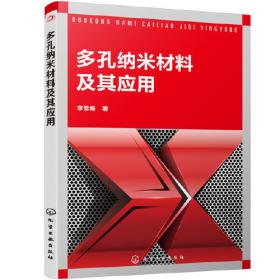 超级科学家？了不起的植物
