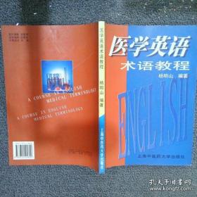 高分子材料改性/工程应用型高分子材料与工程专业系列教材·高等学校“十二五”规划教材