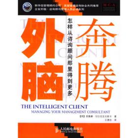 上海社会发展报告(2021社会发展质量)/上海蓝皮书