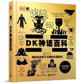 DK园艺百科全书