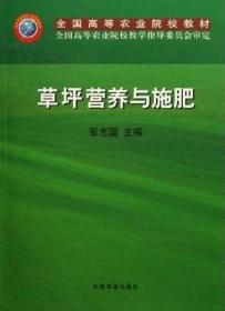 中药经验鉴别常用术语与图谱