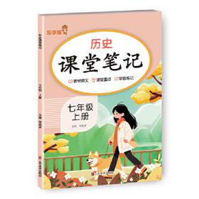 历史密档中的二战