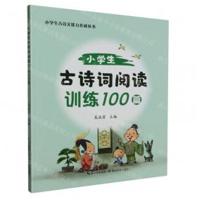 胜卷在我·年级升级训练测评卷：3年级升4年级.数学