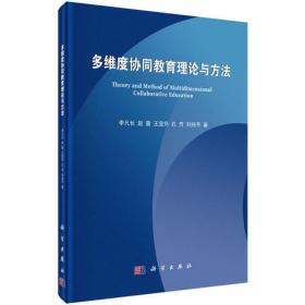 中国科学技术大学校友文库：李群机器学习