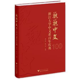 巍巍正阳 : 北京正阳门历史文化展
