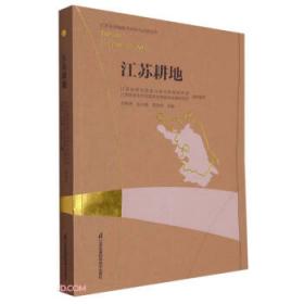 江苏活字印书