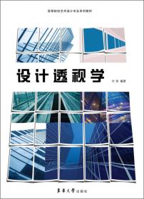 中国制造1949-1999：中国工业设计谱系