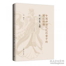 中国孩子成长手册：15位幼教专家育儿指导——15位幼教专家育儿指导——家教系列丛书①