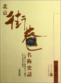 1915-1998-汉语史及词汇/中国上古音乐史论丛-张清常文集（第二卷）