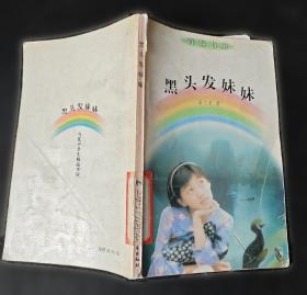 青春战歌 革命歌曲集