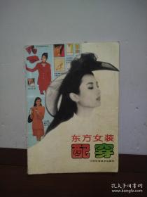 普通高等教育“十二五”规划教材：Access数据库基础及应用实验指导