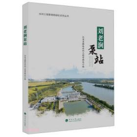 红十字运动创新与发展