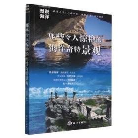 那些人人都懂的销售技巧，你就别再用了：日本销售大王教你99%的人都不会的说服攻心术