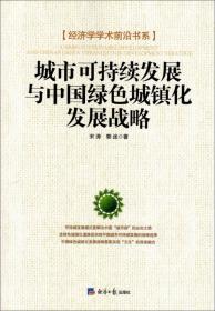中国内部地理与企业出口行为研究