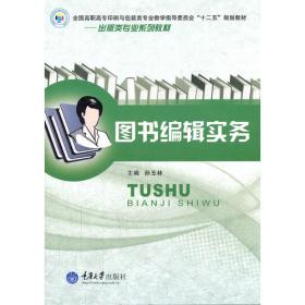 R语言数据分析：基础、算法与实战