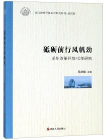 砥砺前行 谱写华章·中华护理学会2008-2017