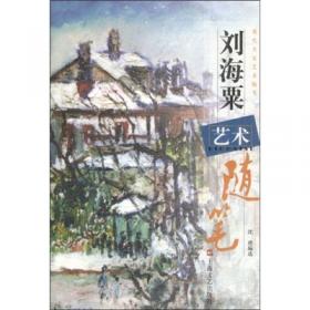 刘海栖原创童话 救太阳、斗鼠记、上上下下小老鼠等 7本套装 1-6年级 小学课外阅读 中国好书作者 陈伯吹国际儿童文学奖 7-12岁