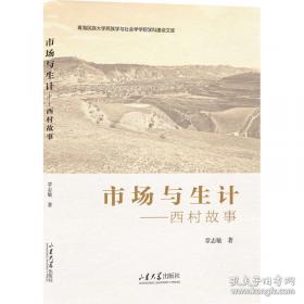 市场反应模型：计量经济学和时间序列分析法