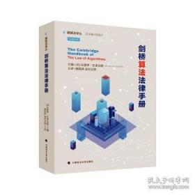 图说孙子兵法：战争的艺术