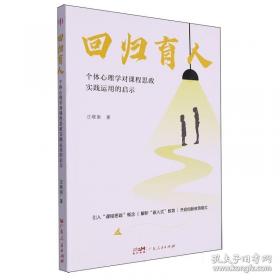 回归生活:20世纪的世界文化景观