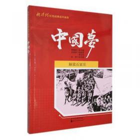 解放前珍贵红色报刊发刊词：《新青年》到《人民日报》原貌再现