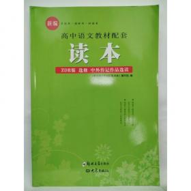 高中金牌单元测试英语必修1（北京师范教材适用）（2012年6月印刷）新课程标准