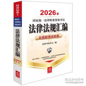 2014注册会计师 