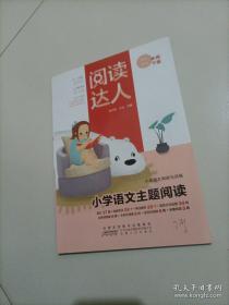 非常作文——中学生优秀作文