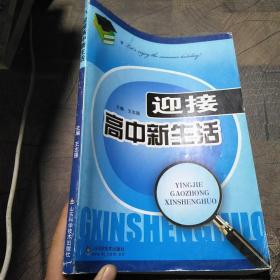 迎接新中国成立七十周年国史知识竞赛1000题