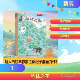 图解算法入门：一本书掌握算法要点与诀窍