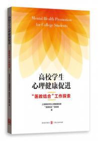 上海新高考英语模拟试卷精编（进阶卷） 交大之星
