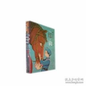 七彩云霞红飘带  