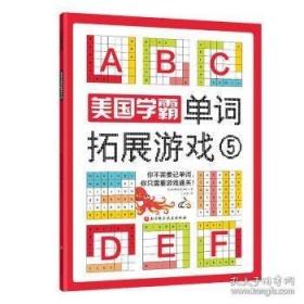 美国中学生数学竞赛题解.2