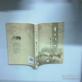 东方品格：邝明惠曹辉李猛吴坤作品集