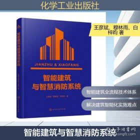 智能网联汽车电子技术实验教程