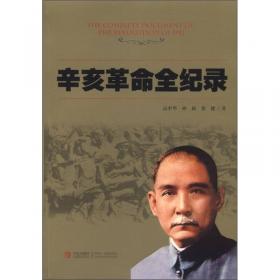 社会分野与秩序变动：以清朝旗人和民人关系为分析视角