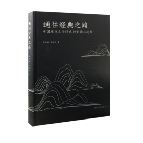基础教育改革与发展丛书（第4辑）：中学语文教学课例精选