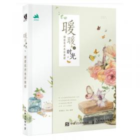 暖暖华夫心/全球儿童文学典藏书系·国际获奖作品系列