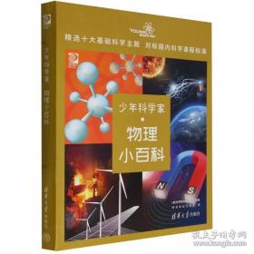 钱穆与七房桥世界