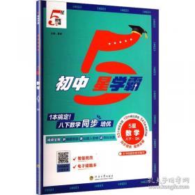 A Long Walk to Water: Based on a True Story 